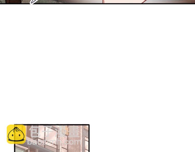 精準撞擊 - 第64話 欺騙？幫忙？(1/3) - 3