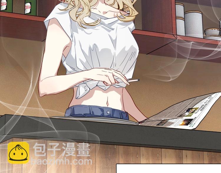 精準撞擊 - 第64話 欺騙？幫忙？(1/3) - 8