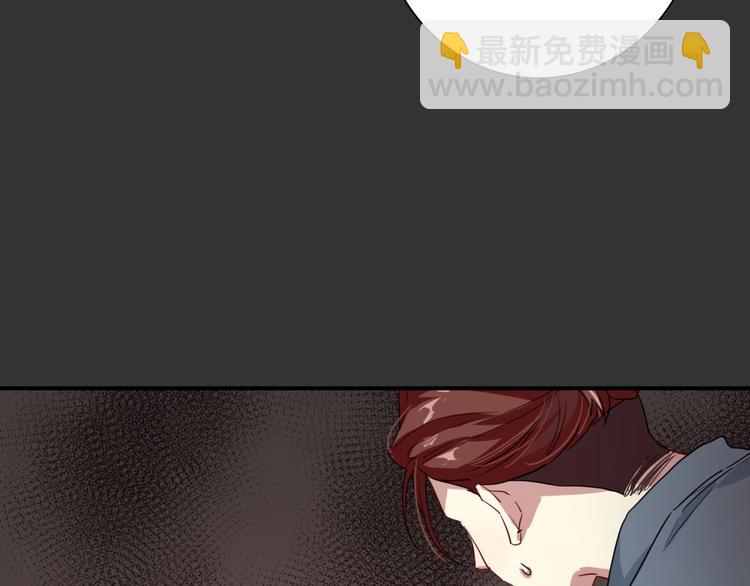 精準撞擊 - 第64話 欺騙？幫忙？(2/3) - 5