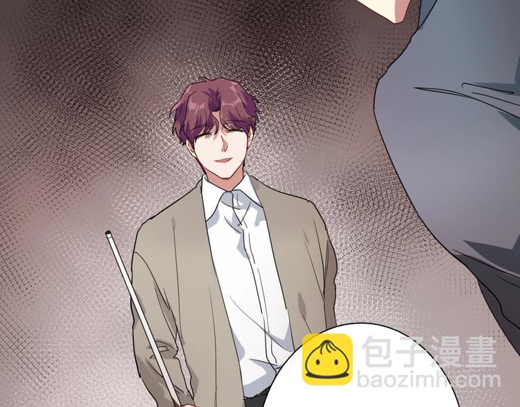 精準撞擊 - 第64話 欺騙？幫忙？(2/3) - 6