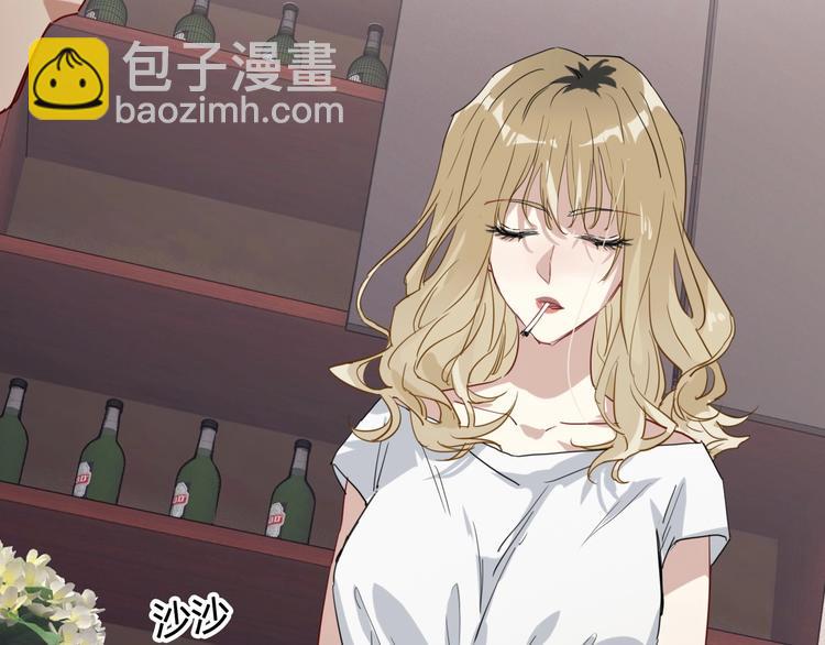 精準撞擊 - 第64話 欺騙？幫忙？(2/3) - 1