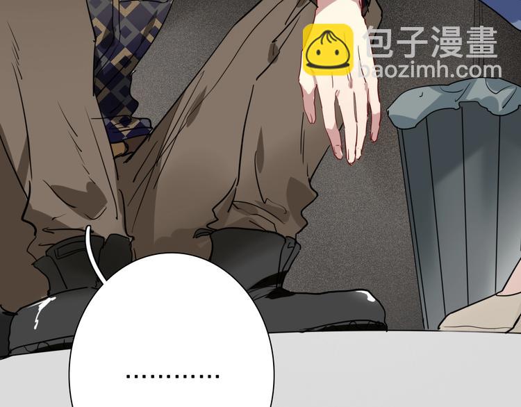 精準撞擊 - 第64話 欺騙？幫忙？(2/3) - 7