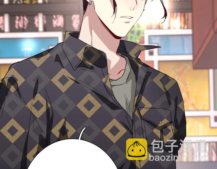 精準撞擊 - 第64話 欺騙？幫忙？(2/3) - 5