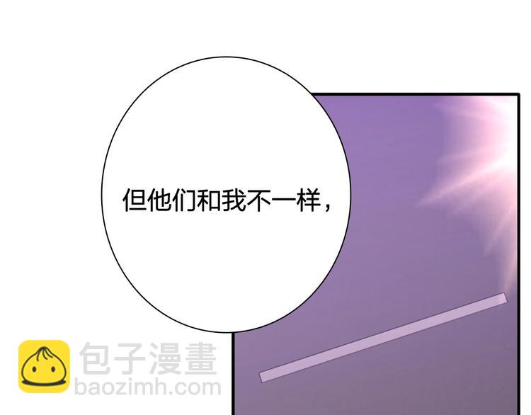 精準撞擊 - 第64話 欺騙？幫忙？(2/3) - 7