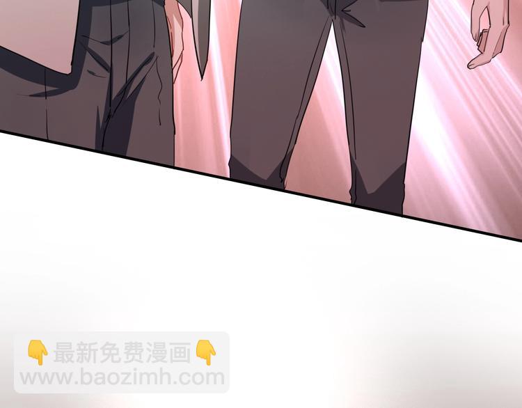 精準撞擊 - 第64話 欺騙？幫忙？(2/3) - 5