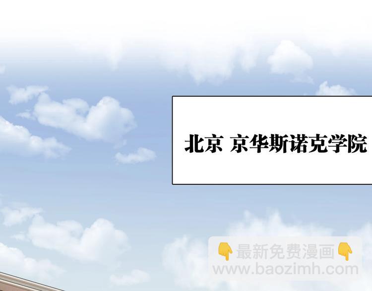 精準撞擊 - 第66話 仇寧下廚(1/2) - 5