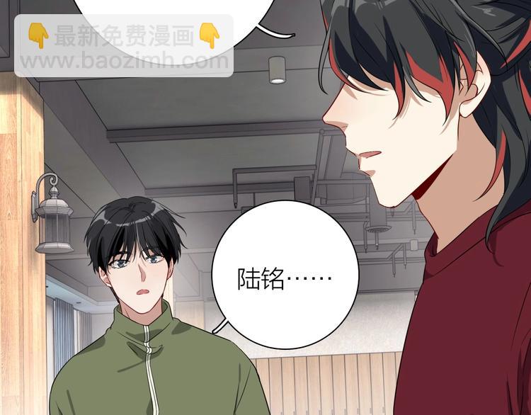 精準撞擊 - 第66話 仇寧下廚(1/2) - 5