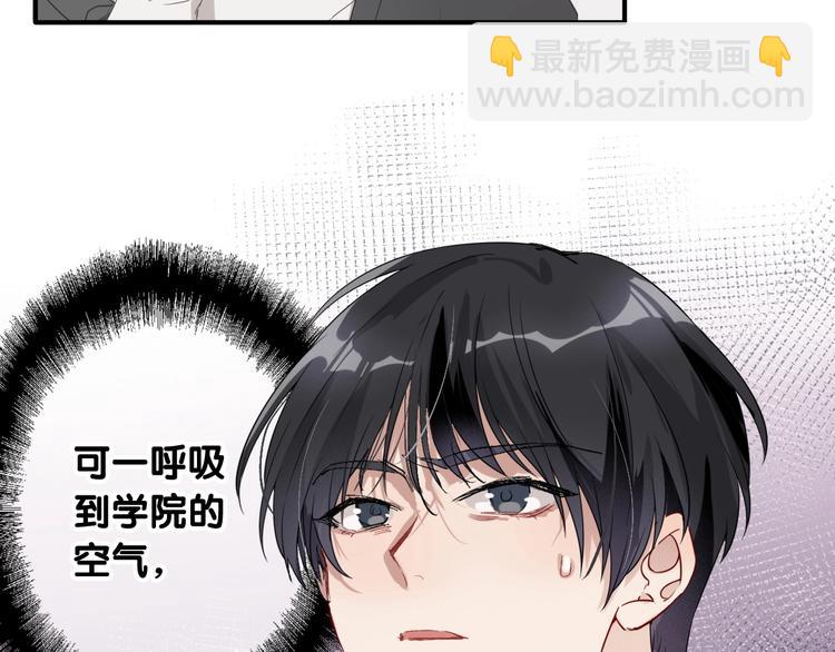 精準撞擊 - 第66話 仇寧下廚(2/2) - 4