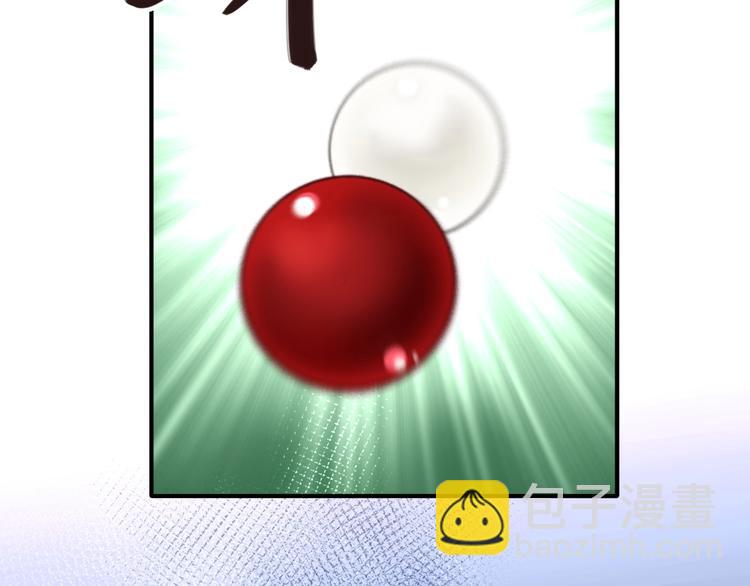 精準撞擊 - 第66話 仇寧下廚(2/2) - 6