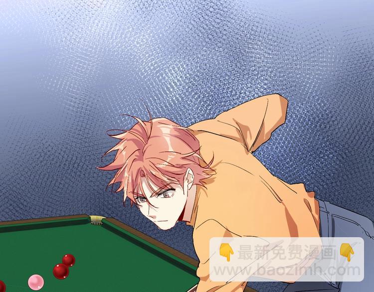 精準撞擊 - 第66話 仇寧下廚(2/2) - 7