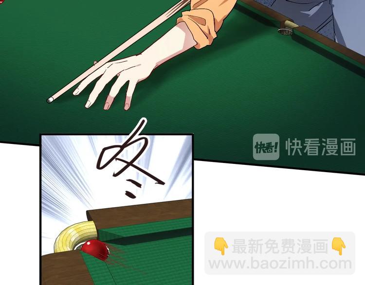 精準撞擊 - 第66話 仇寧下廚(2/2) - 8