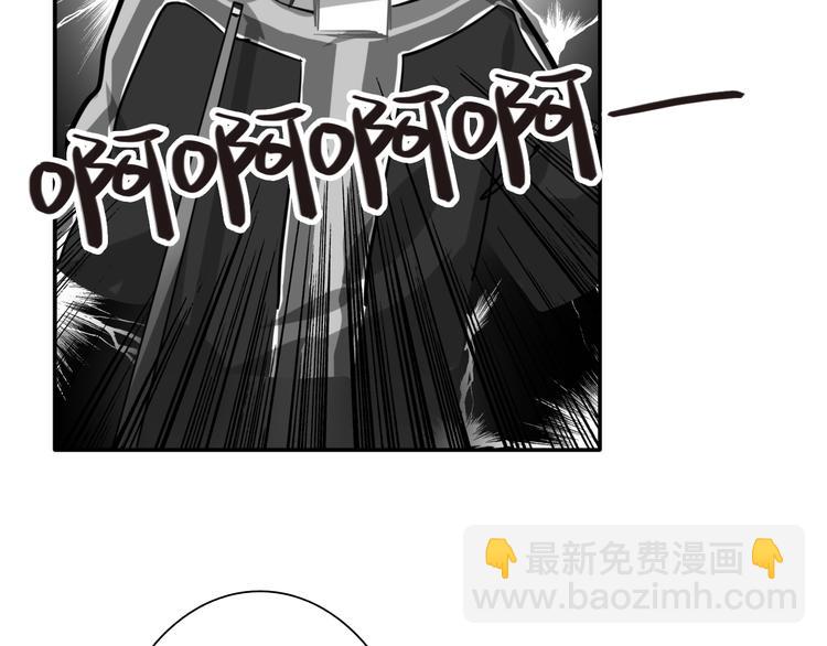 精準撞擊 - 第7話 小試牛刀(1/3) - 3