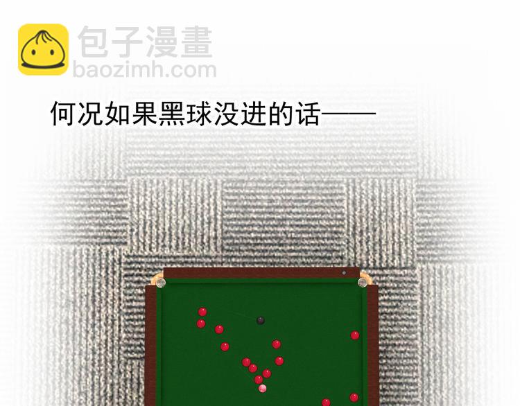 精準撞擊 - 第7話 小試牛刀(1/3) - 3