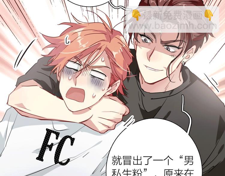 精準撞擊 - 第68話 踢館(3/3) - 1