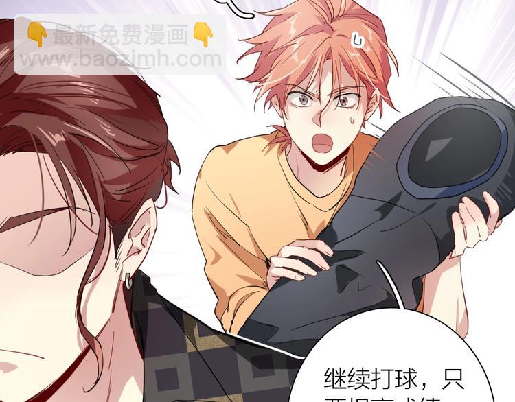 精準撞擊 - 第68話 踢館(1/3) - 5