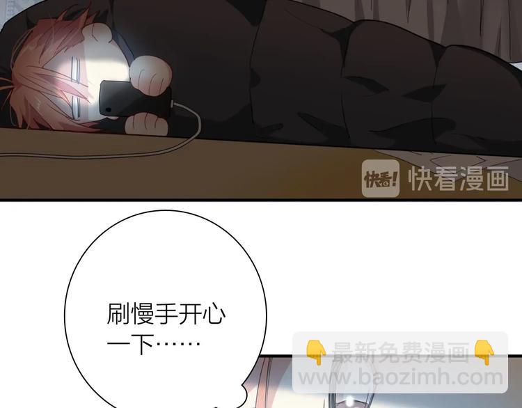 精準撞擊 - 第68話 踢館(1/3) - 4