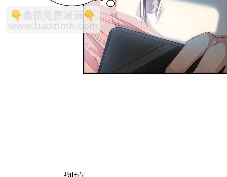 精準撞擊 - 第68話 踢館(1/3) - 5