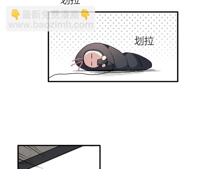 精準撞擊 - 第68話 踢館(1/3) - 6