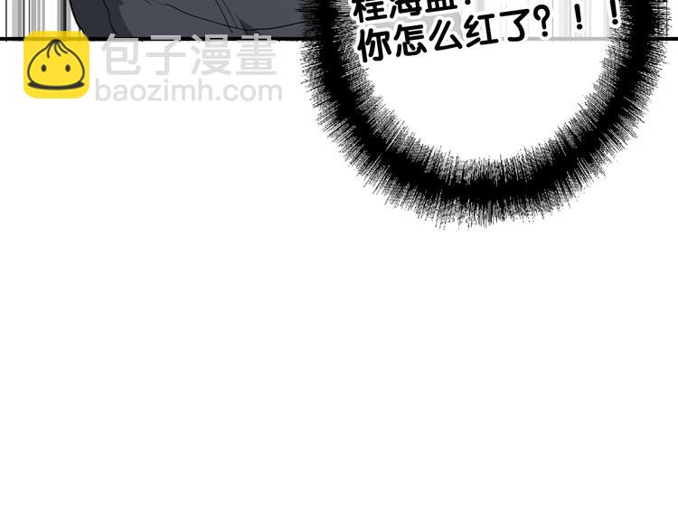 精準撞擊 - 第68話 踢館(1/3) - 7