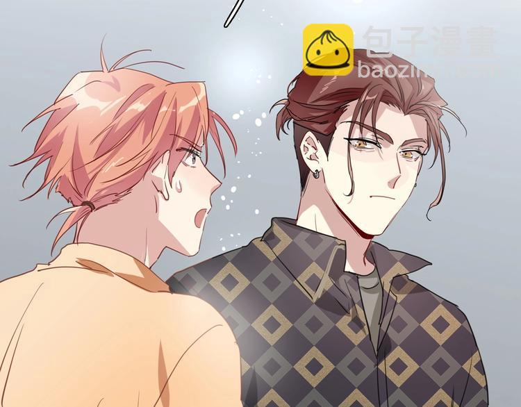 精準撞擊 - 第68話 踢館(1/3) - 4