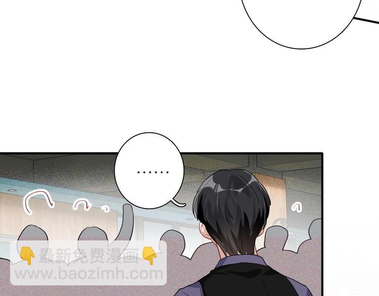 精準撞擊 - 第68話 踢館(1/3) - 8