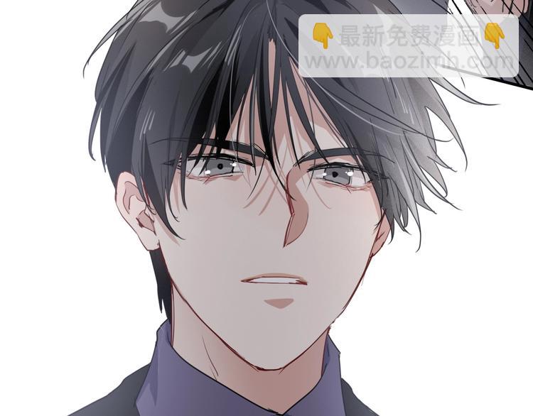 精準撞擊 - 第68話 踢館(1/3) - 1