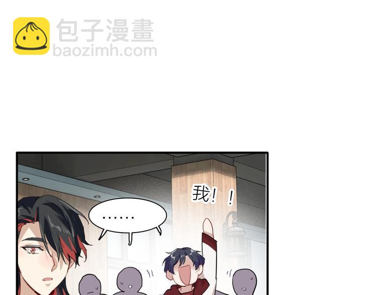 精準撞擊 - 第68話 踢館(2/3) - 5