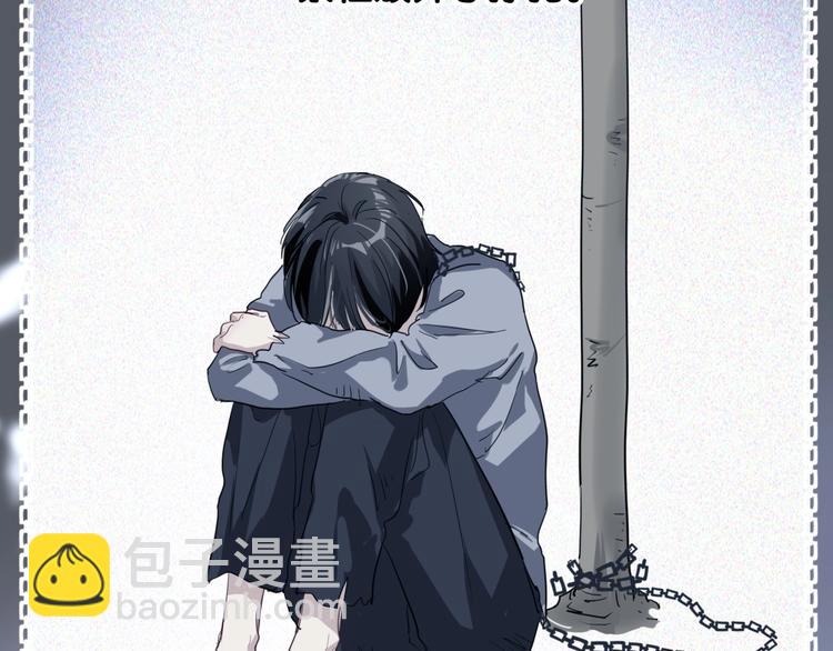 精準撞擊 - 第68話 踢館(2/3) - 5