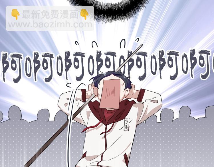 精準撞擊 - 第68話 踢館(2/3) - 7