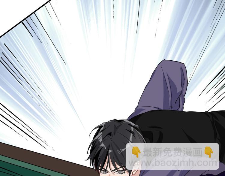 精準撞擊 - 第68話 踢館(2/3) - 6