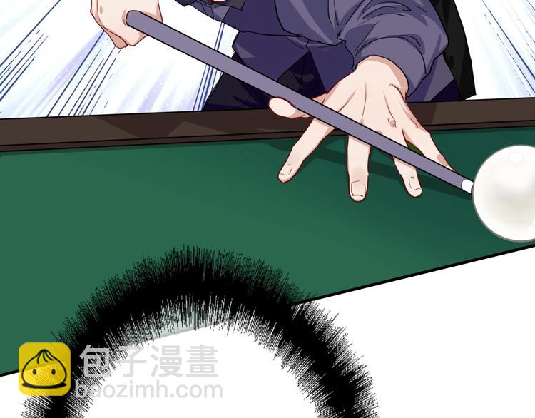 精準撞擊 - 第68話 踢館(2/3) - 6