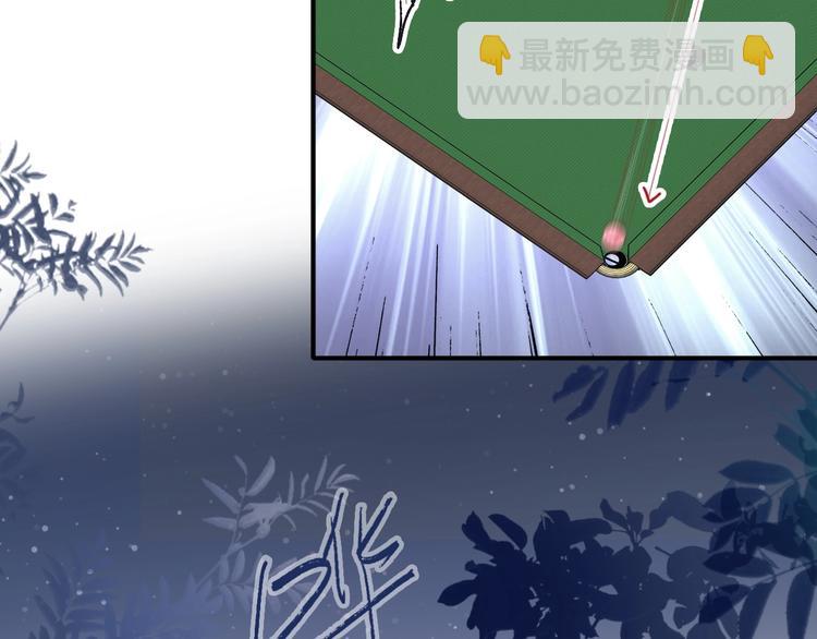 精準撞擊 - 第68話 踢館(2/3) - 8