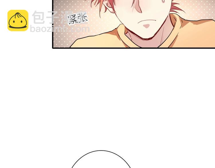 精準撞擊 - 第68話 踢館(1/3) - 8