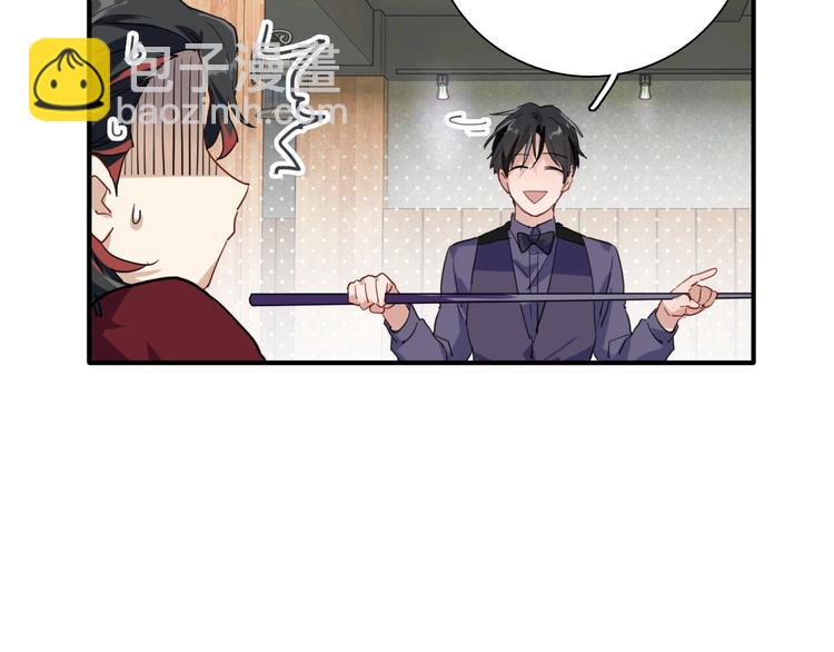 精準撞擊 - 第68話 踢館(2/3) - 1