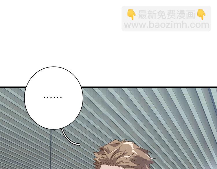 精準撞擊 - 第68話 踢館(2/3) - 2