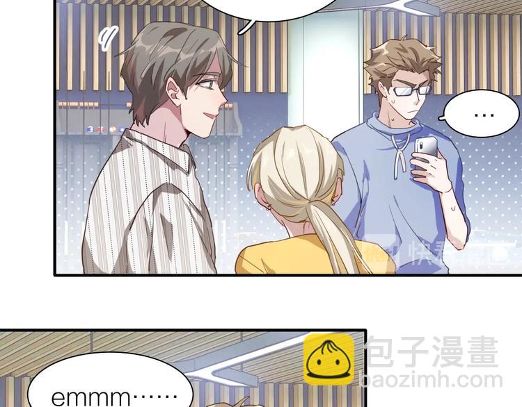 精準撞擊 - 第68話 踢館(2/3) - 5