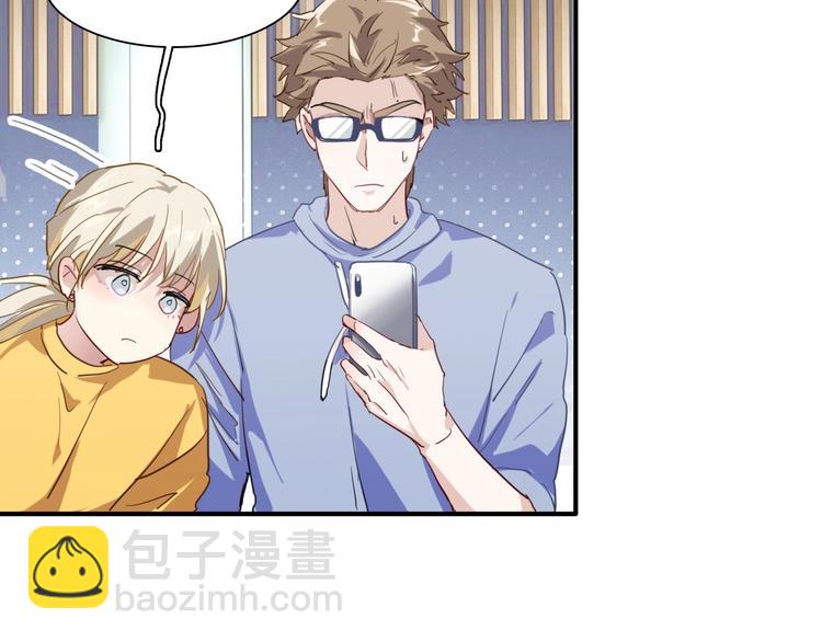 精準撞擊 - 第68話 踢館(2/3) - 6