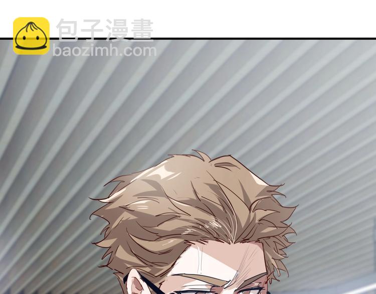 精準撞擊 - 第68話 踢館(2/3) - 1