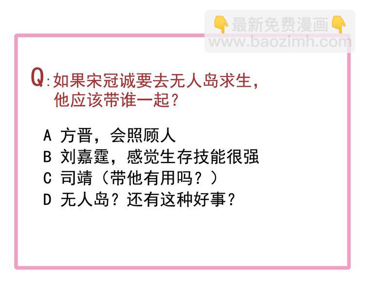 精準撞擊 - 番外 后羿的起點(3/3) - 1