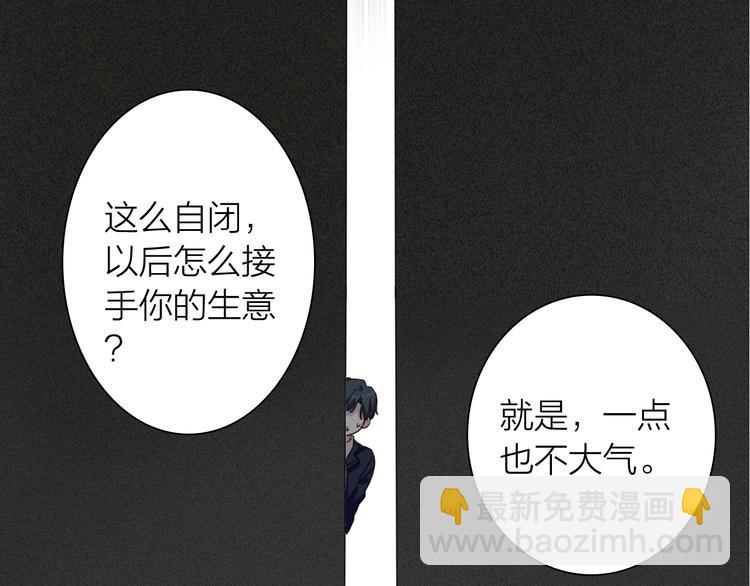 精準撞擊 - 番外 后羿的起點(1/3) - 7