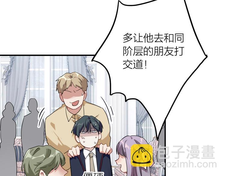 精準撞擊 - 番外 后羿的起點(1/3) - 3