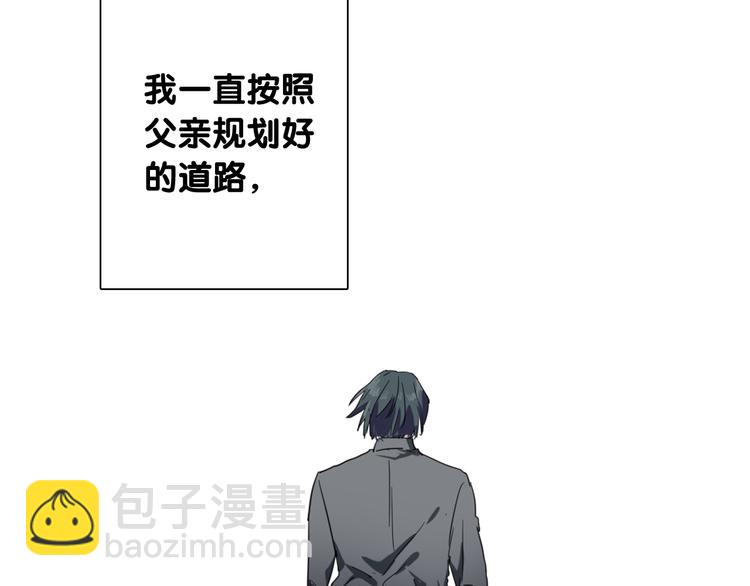 精準撞擊 - 番外 后羿的起點(1/3) - 7