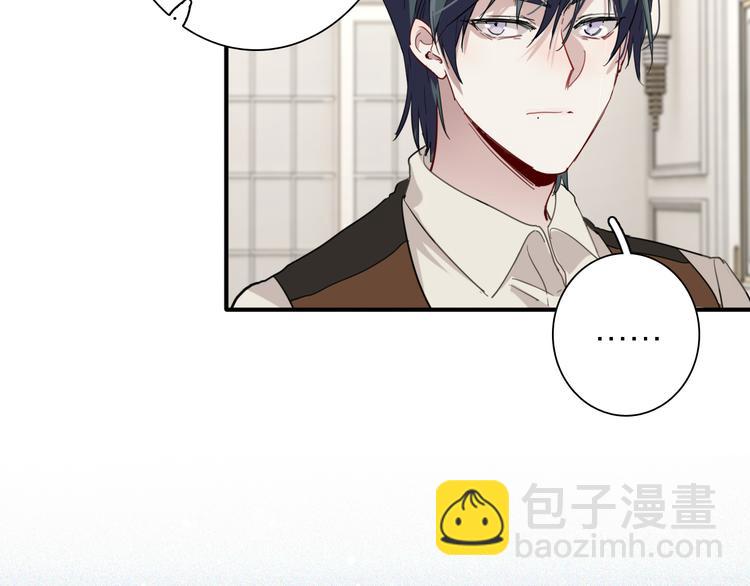 精準撞擊 - 番外 后羿的起點(1/3) - 6