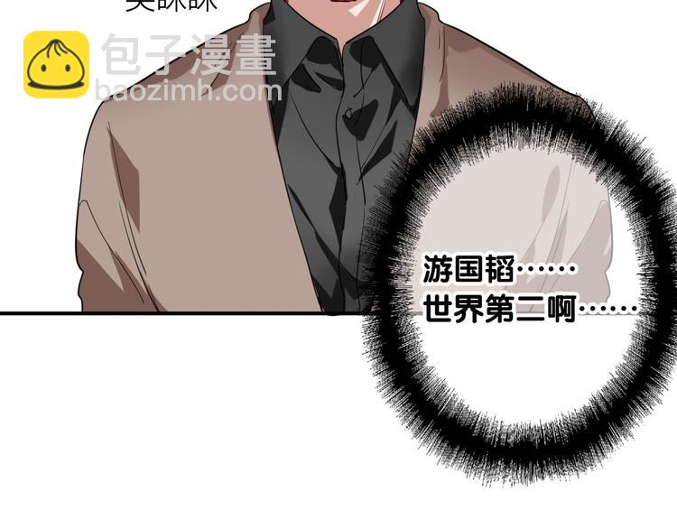 精準撞擊 - 番外 后羿的起點(1/3) - 2