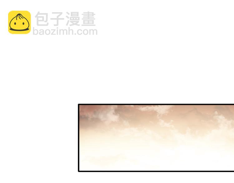 精準撞擊 - 番外 后羿的起點(2/3) - 5