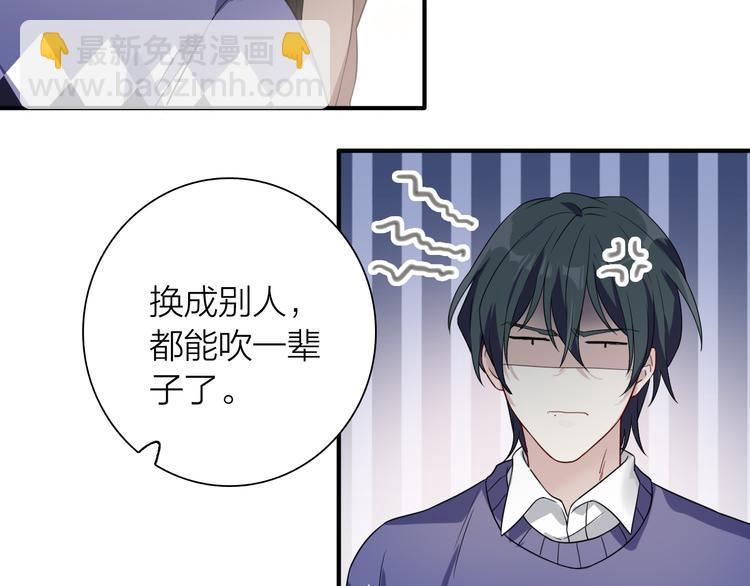 精準撞擊 - 番外 后羿的起點(2/3) - 7