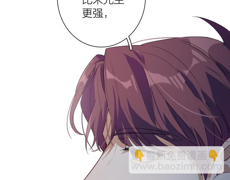 精準撞擊 - 番外 后羿的起點(2/3) - 3