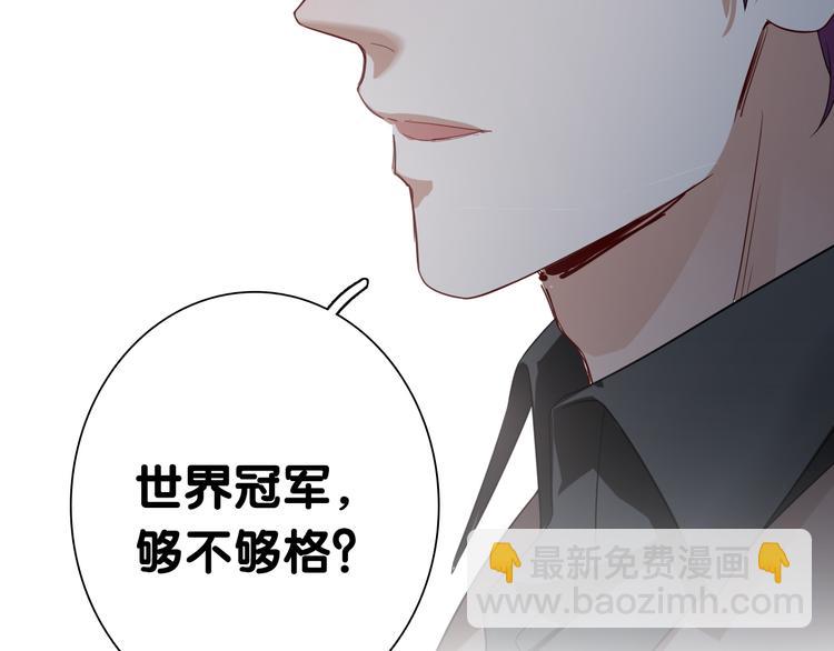 精準撞擊 - 番外 后羿的起點(2/3) - 4