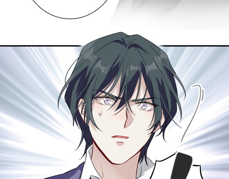 精準撞擊 - 番外 后羿的起點(2/3) - 5