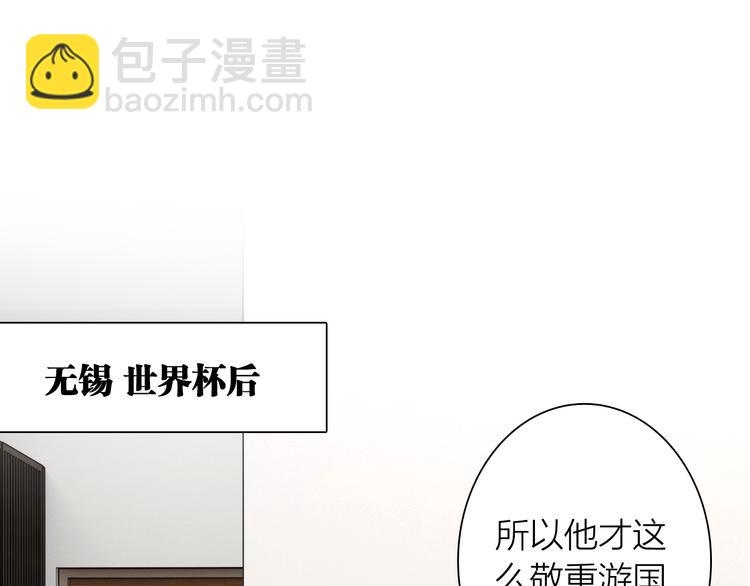 精準撞擊 - 番外 后羿的起點(2/3) - 1